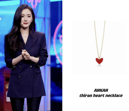 日单AHKAH18k镀金小红心项链耳钉012204 商品图13