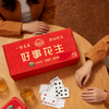 【新品】七彩野地掼蛋礼盒 云南七彩咸香花生米礼盒装400克 商品缩略图3