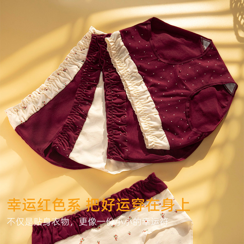 靴下物【全裤10A抑菌】内裤女士纯棉三角裤2025新款新年本命红色