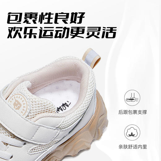泰兰尼斯春款中大童轻透畅跑运动鞋T01D3A2860 商品图3