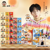 胡夏X旺旺｜小馒头休闲零食组合 商品缩略图0