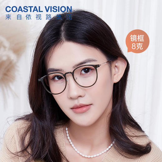 Coastal Vision 镜宴新品光学镜 CVF4052GR 商品图4