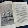 12岁+ 海底两万里 插图珍藏版 商品缩略图2