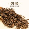 【金奖品质 新年臻礼】 汉合茶® 金奖大红袍  马上暴富 爱马仕橙 特级100g（12泡） 商品缩略图3