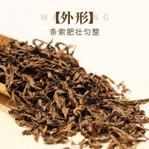 【金奖品质 新年臻礼】 汉合茶® 金奖大红袍  马上暴富 爱马仕橙 特级100g（12泡） 商品图3