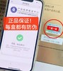 原价388元❗山姆印尼进口 商品缩略图11