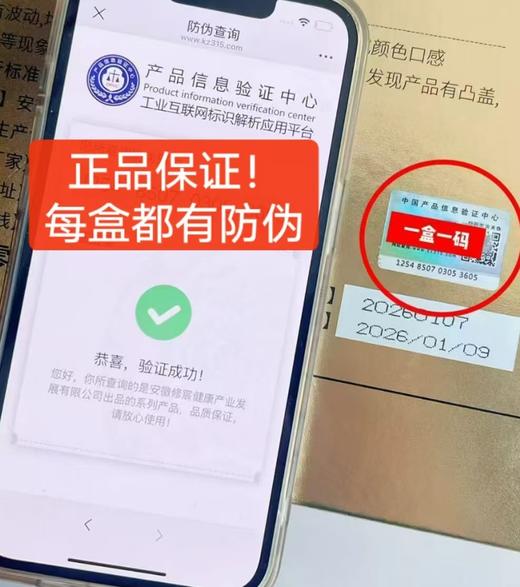 原价388元❗山姆印尼进口 商品图11