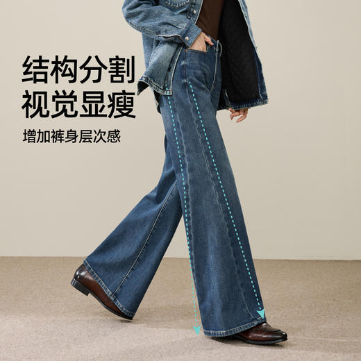 【拉绒-减龄-筒喇裤】逸阳冬新品薄绒款侧缝分割宽松显瘦复古喇叭牛仔裤8248R 商品图1