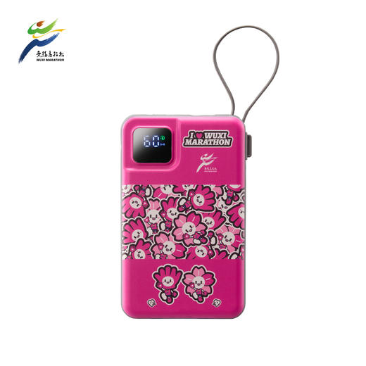 汇跑 2026年 无锡马拉松 磁吸无线chong dian 宝 商品图3