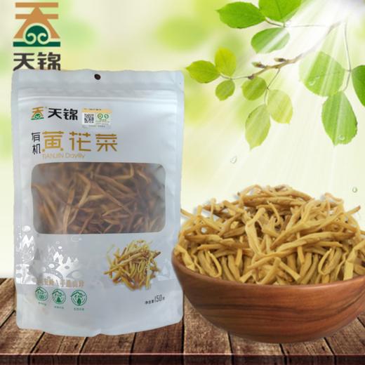 菌菇自选  | 有机 商品图2