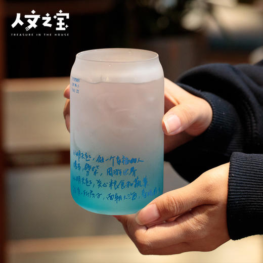 【人文之宝】海子系列 · 面朝大海手稿磨砂玻璃杯 商品图4