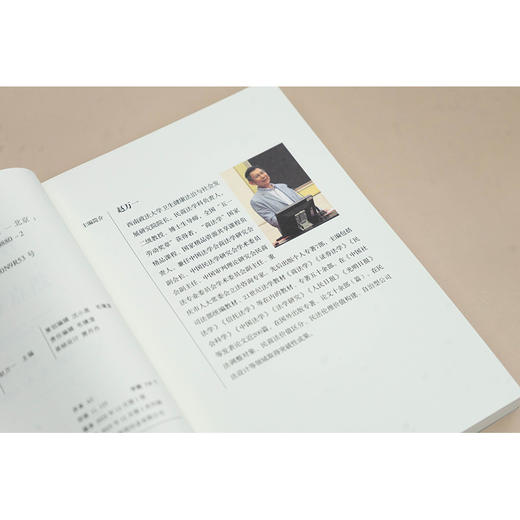 仲裁法难点与热点专题研究  赵万一主编  法律出版社 商品图2