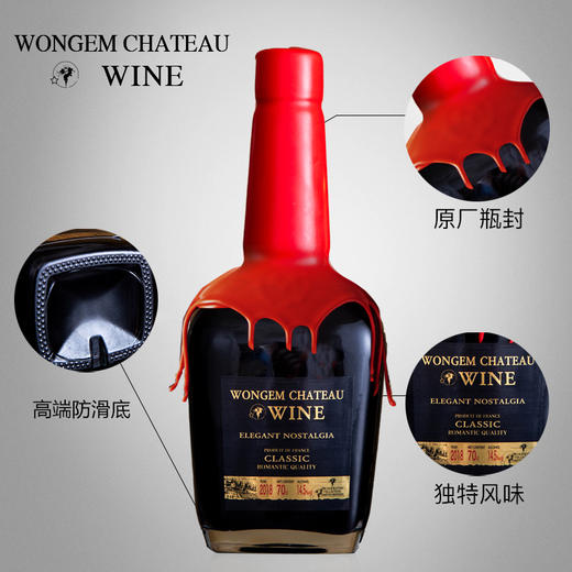 [屁侠推荐]伯侯王爵·城堡 1985老藤珍藏限量版 干红葡萄酒700ml*6瓶  口感醇厚 果香浓郁 商品图3