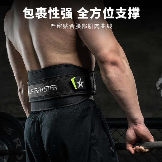 【劳拉之星】巅峰系列健身腰带LS0878 商品图3