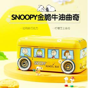 澳门英记SNOOPY黄油曲奇饼干160g