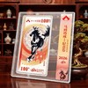 现货《马到功成》生肖纪念券， 北京邮票厂官方发行，纪念徐悲鸿先生诞辰 130 周年 商品缩略图1