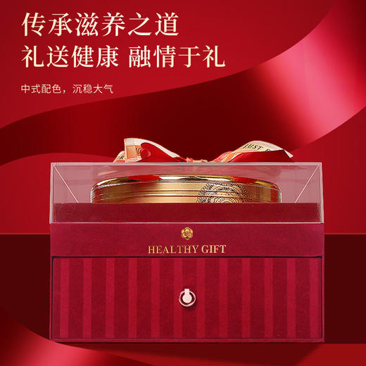 福东海 西洋参黄芪铁皮石斛红参鹿茸五拼礼盒210克（西洋参70克、黄芪50克、铁皮石斛40克、红参40克、鹿茸10克）/盒 商品图3