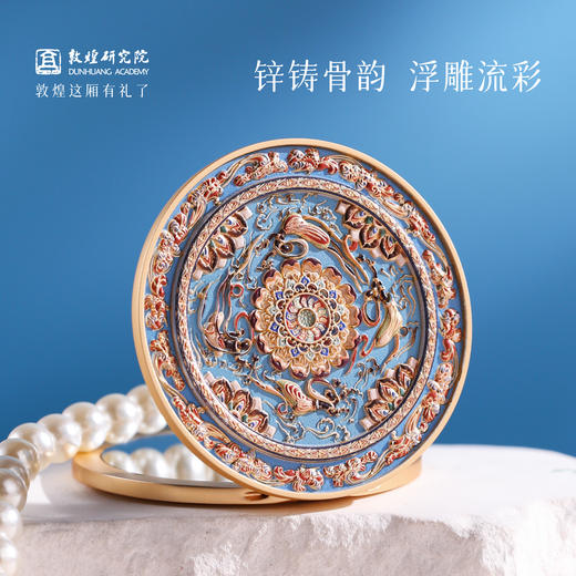 敦煌研究院 【敦煌开合折叠金属镜 】随身镜补妆镜双面折叠镜文创礼物 商品图3