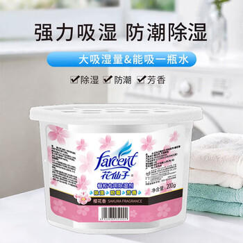 花仙子（Farcent）除湿盒200g*12盒樱花香除湿干燥剂除湿剂衣柜室内防霉防潮吸湿盒  /家庭清洁/纸品 /家庭环境清洁 /除湿干燥剂 商品图0