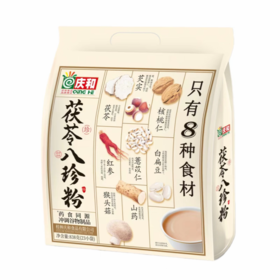庆和 茯苓八珍粉冲调谷物制品 838g/包