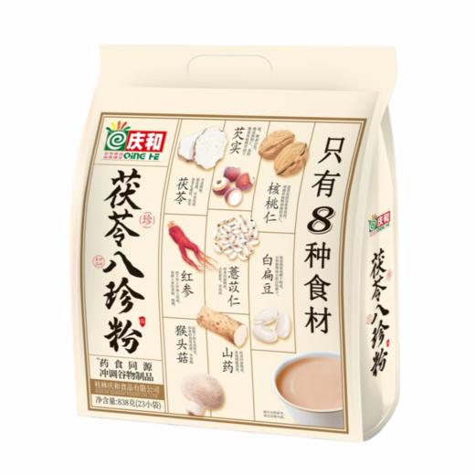 庆和 茯苓八珍粉冲调谷物制品 838g/包 商品图0