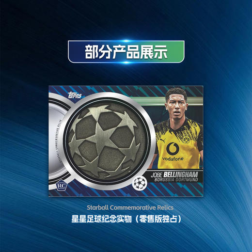小李子2025-26 Topps Flagship欧冠 Value盲盒礼物限量收藏卡周边 商品图3