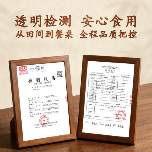 【熟地】农科院九蒸九制熟地黄河南焦作地黄即食泡水 250克/盒，内含独立小袋 商品图6