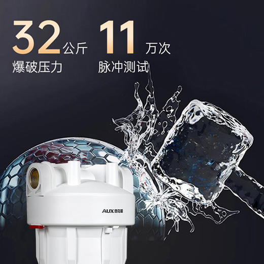 奥克斯大白瓶CT6 商品图6