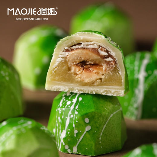 Molecule Mirth分子欢愉—翡冷翠开心果榛子白巧（ Firenze Pistachio Hazelnut White Chocolate） 商品图0