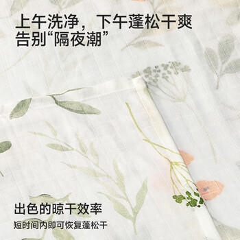 英氏（YEEHOO）竹棉抗菌吸湿透气浴巾新生洗澡巾男女宝毛巾 满印花叶115*115CM 商品图6