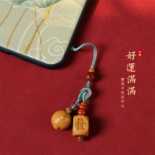 【四方发财把把壶挂件】敦煌福泽芭比檀香木实木雕刻把把壶一路发 创意手机链包包吊坠四方发财挂件 商品图1