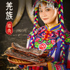 北川本土腊味 ，央妈盯上的宝藏腊味，非遗工艺四川味，征服无数人 商品缩略图0