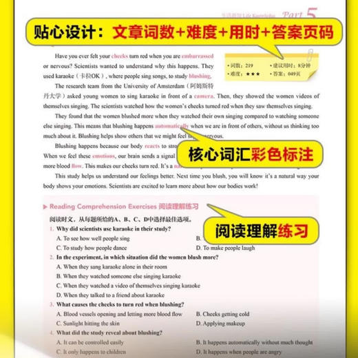同源英语时文上分练  同源英语时文上分练 听力+阅读7、8年级中考 商品图4