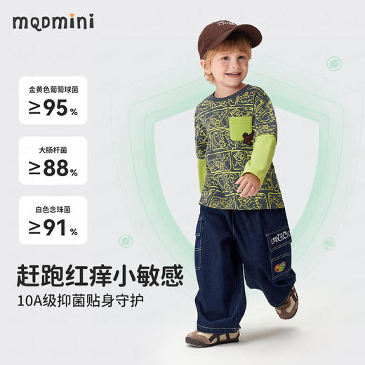 【90-140】【MQDmini】男童长袖T恤中小童抑菌拼接上衣 商品图5