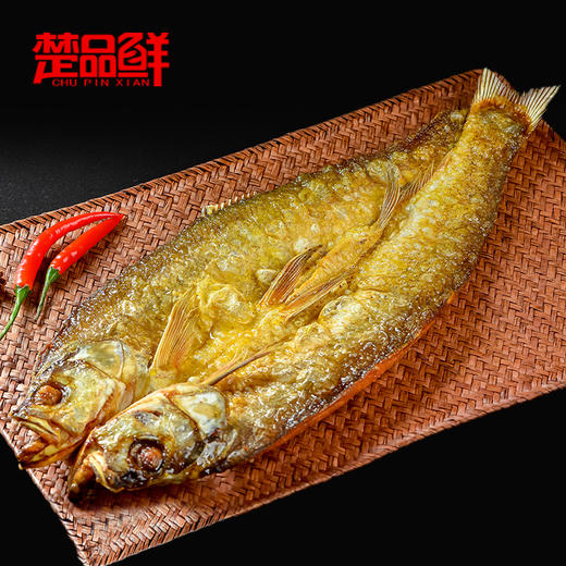 【宜昌助农馆】楚品鲜  香煎大白刁250g*5条 商品图1