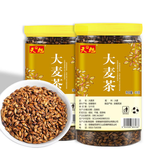 【超值5罐装】天旭/新旭堂 大麦茶 清香好喝 400g/罐（xn） 商品图7