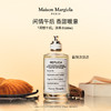 梅森马吉拉闲情午后淡香氛 100ml【白盒简装，自用划算，不适合送人】 有效期至28-2 商品缩略图1