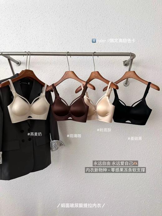 F012239一片式无痕Bra玻尿酸润肤面料柔软贴肤内衣 商品图1