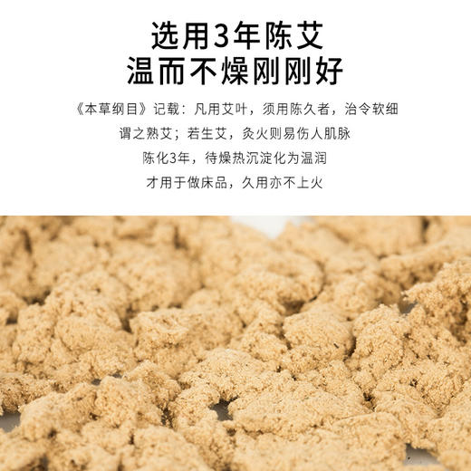 亲肤舒适 四季皆宜的艾绒床垫 1.8*2m 商品图2