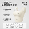 C2-【A-B杯】【双重反重力提拉】美背吊带女收腹收副乳聚拢文胸吊带背心女夏   清逸蝶影 商品缩略图1