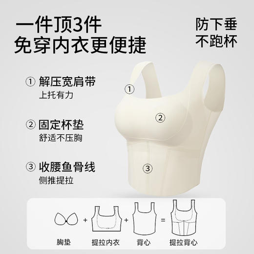 C2-【A-B杯】【双重反重力提拉】美背吊带女收腹收副乳聚拢文胸吊带背心女夏   清逸蝶影 商品图1