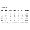 【含绵羊毛】圣得西2026年春季男款长袖T恤时尚假两件针织上衣 商品缩略图5