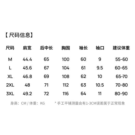 【含绵羊毛】圣得西2026年春季男款长袖T恤时尚假两件针织上衣 商品图5