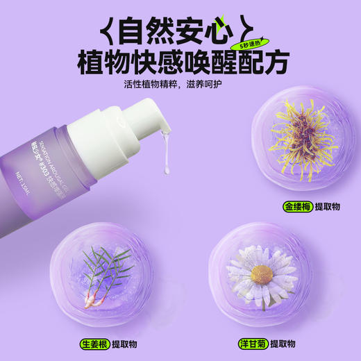 【新品特价！敏感加倍】赫兹少女快感增强液15ml 女用高潮液 商品图1