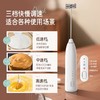 荣事达咖啡打泡器 牛奶搅拌器 电动搅拌棒家用奶泡打发器打蛋器手持 商品缩略图1
