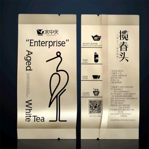 揽春头尊享礼盒 100g(5克.袋x20袋) 商品图4