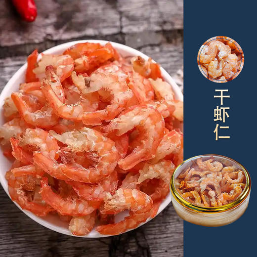 壮元海D5-598海鲜干货滋补礼盒（四件套） 商品图3