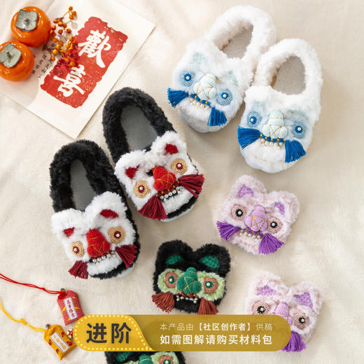 苏苏姐家云绒虎头鞋手工diy钩针编织毛线团家居鞋材料包 商品图0