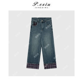 04-1潘依绣丁丁宠粉设计感格子撞色阔腿牛仔裤 Q9062