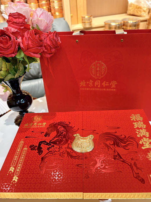 北京同仁堂六宝滋补马年限定礼盒 商品图0